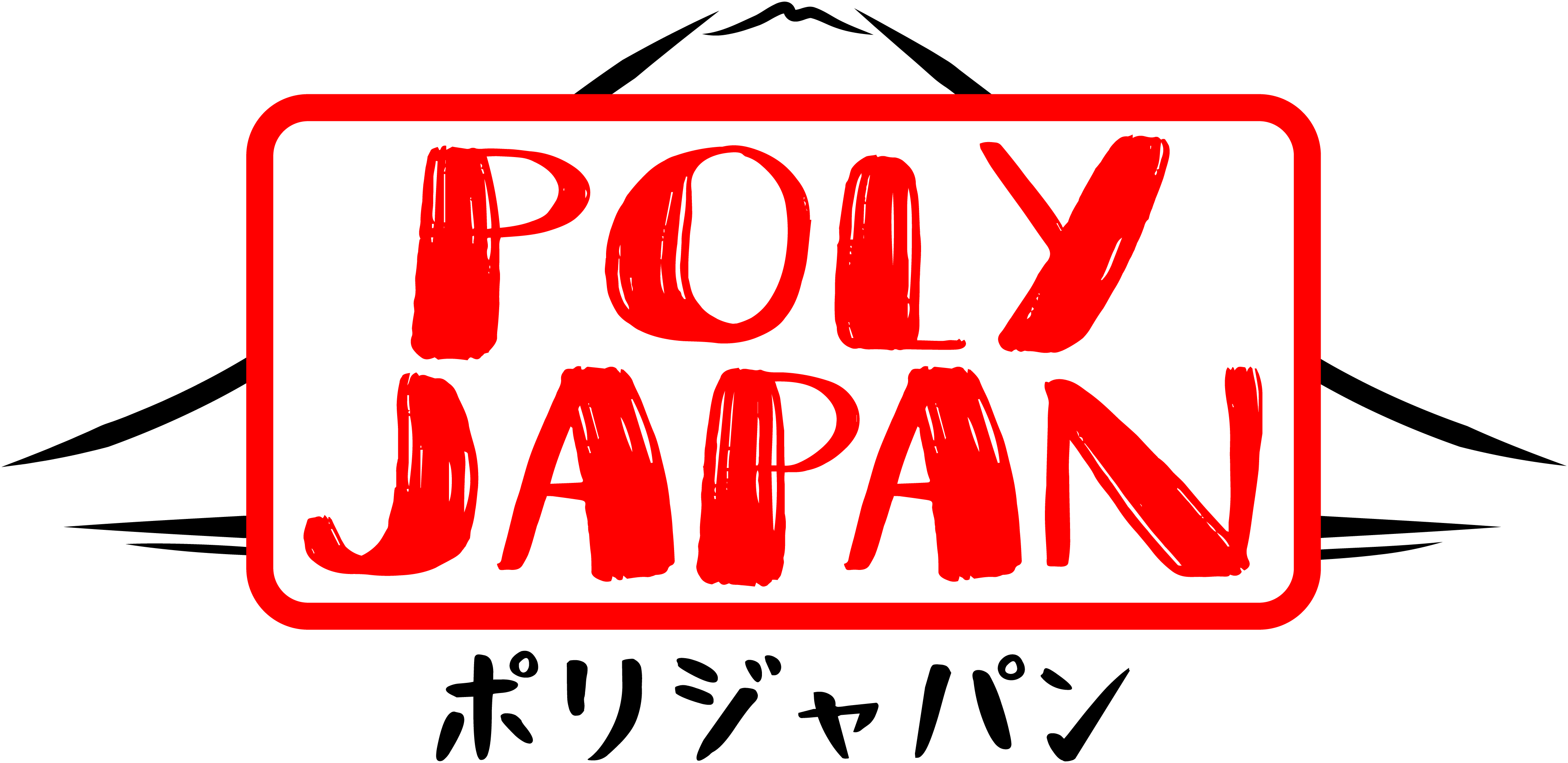 Logo PolyJapan